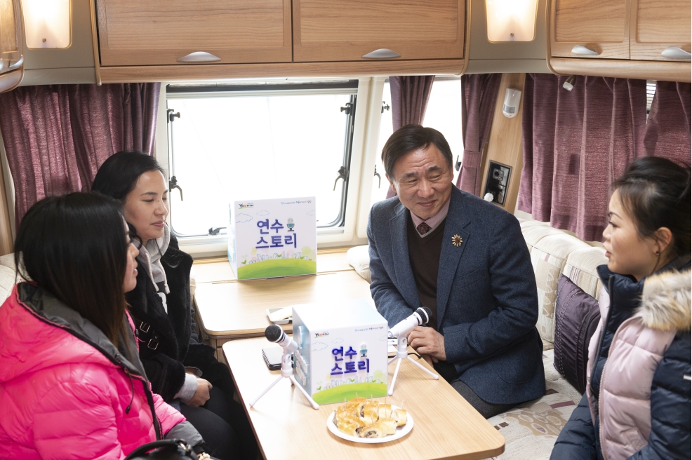 [2019.01.30.] 연수1동 연수스토리의 3번째 이미지