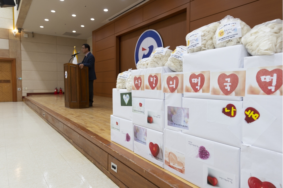 [2019.01.31.] 연수지역자활센터 시무식 및 떡 나눔 행사의 3번째 이미지
