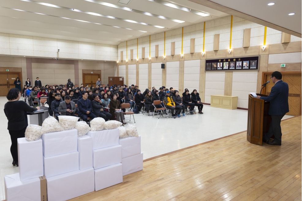 [2019.01.31.] 연수지역자활센터 시무식 및 떡 나눔 행사의 4번째 이미지