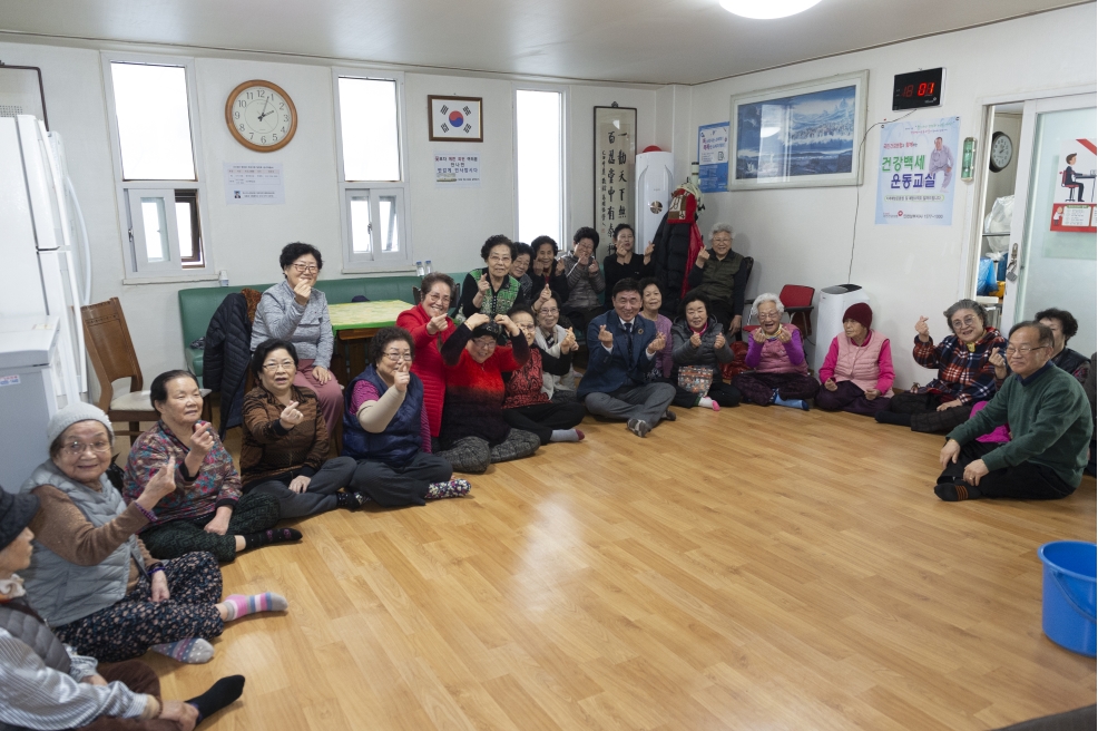 [2019.02.13.] 연수2동 경로당 방문의 1번째 이미지
