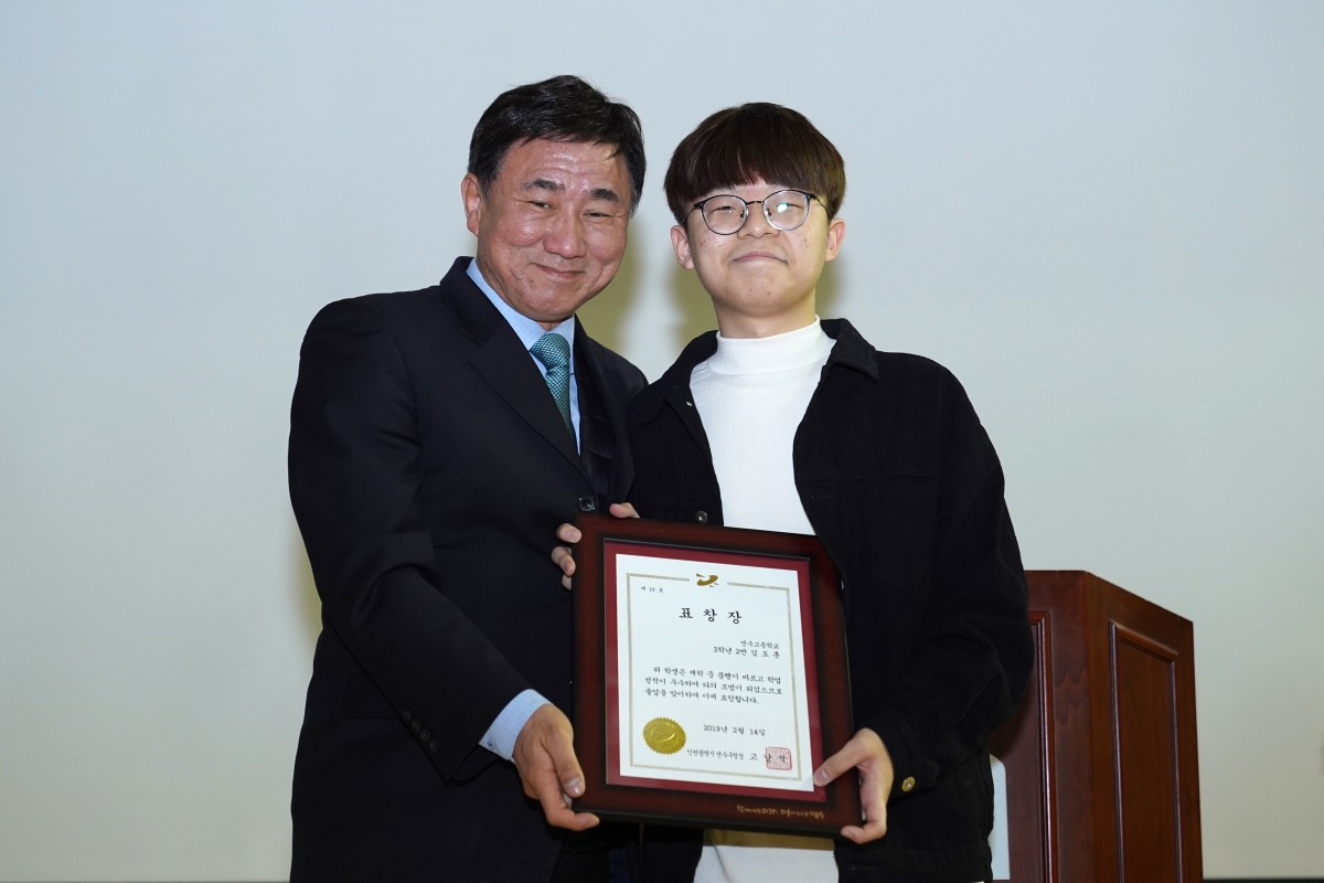 [2019.02.14.] 연수고등학교 졸업식의 3번째 이미지