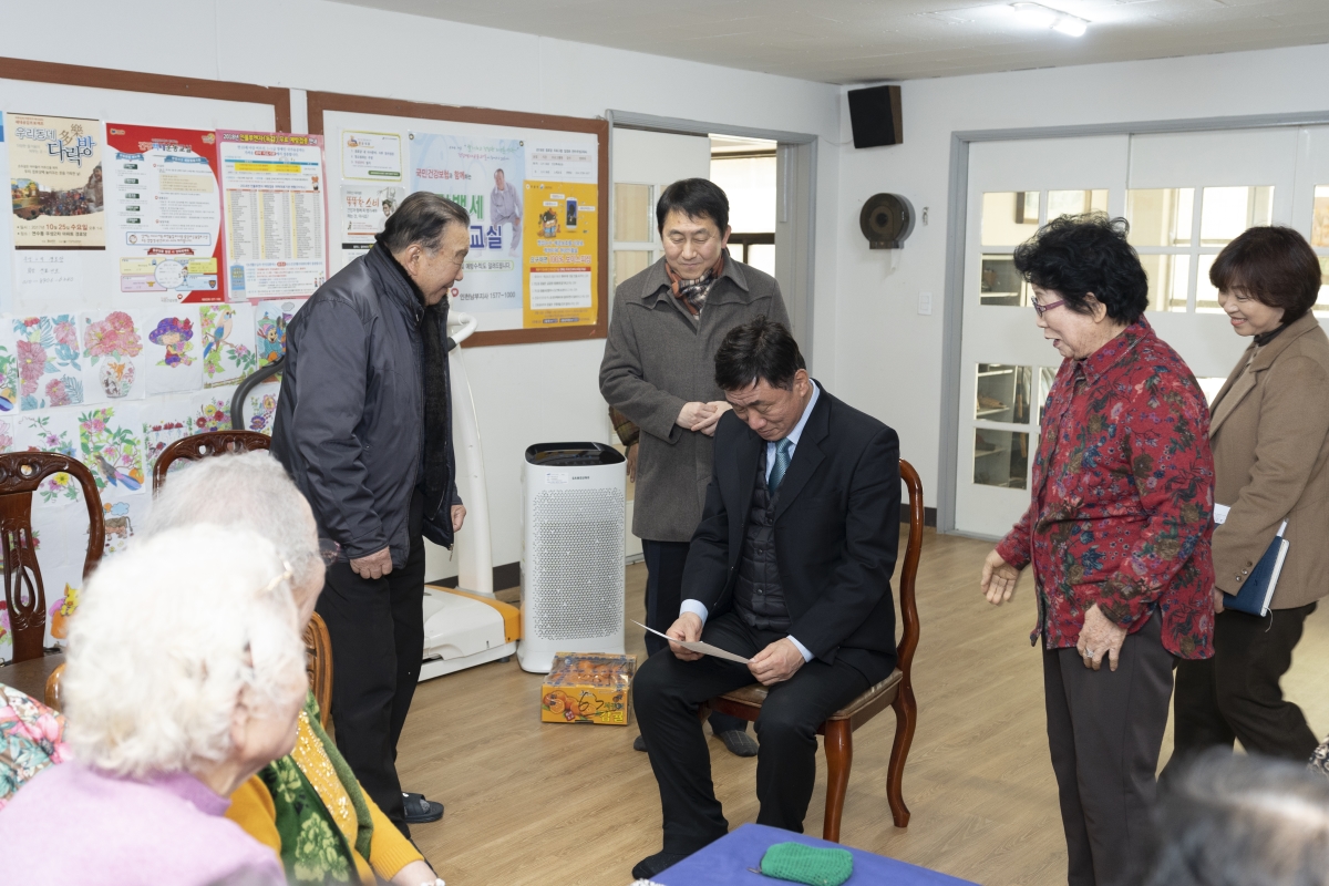 [2019.02.14.] 연수2동 경로당 방문의 2번째 이미지