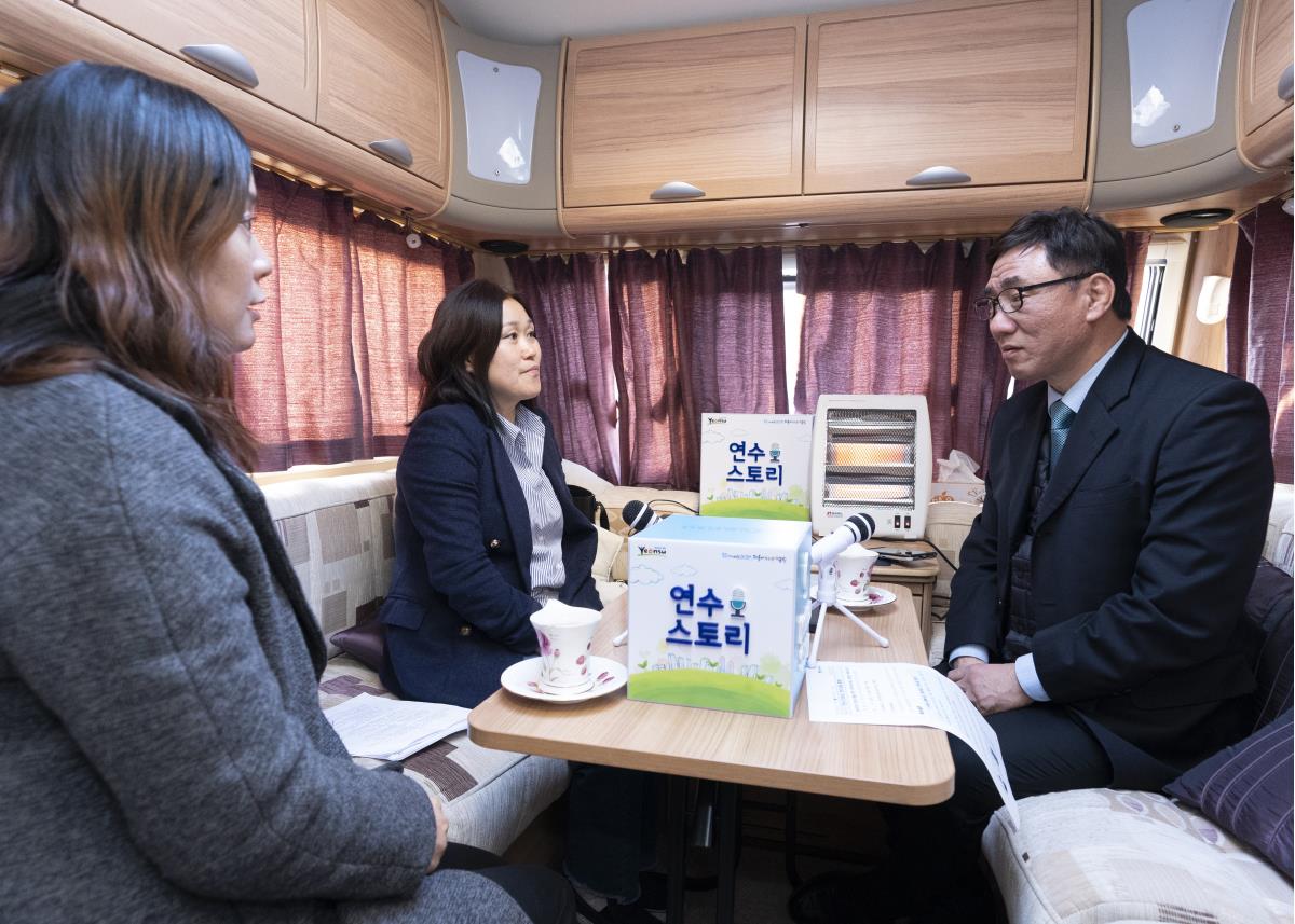 [2019.02.14.] 연수2동 연수스토리의 1번째 이미지
