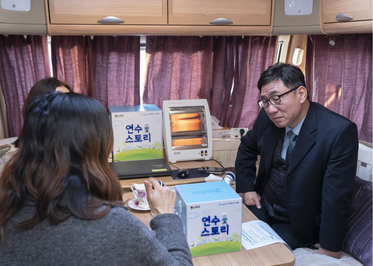 [2019.02.14.] 연수2동 연수스토리의 2번째 이미지
