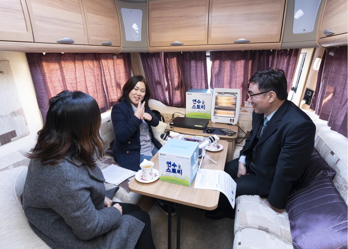 [2019.02.14.] 연수2동 연수스토리의 3번째 이미지