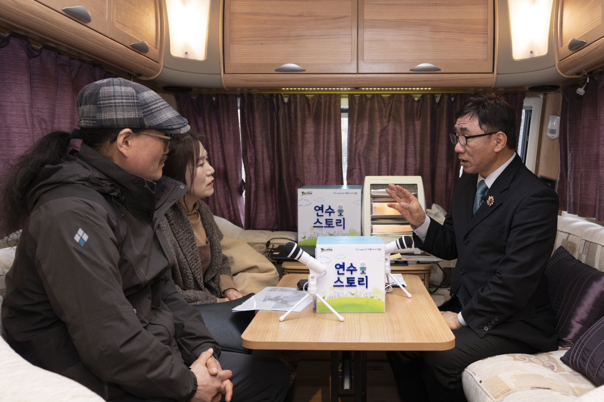 [2019.02.15.] 연수2동 연수스토리의 1번째 이미지