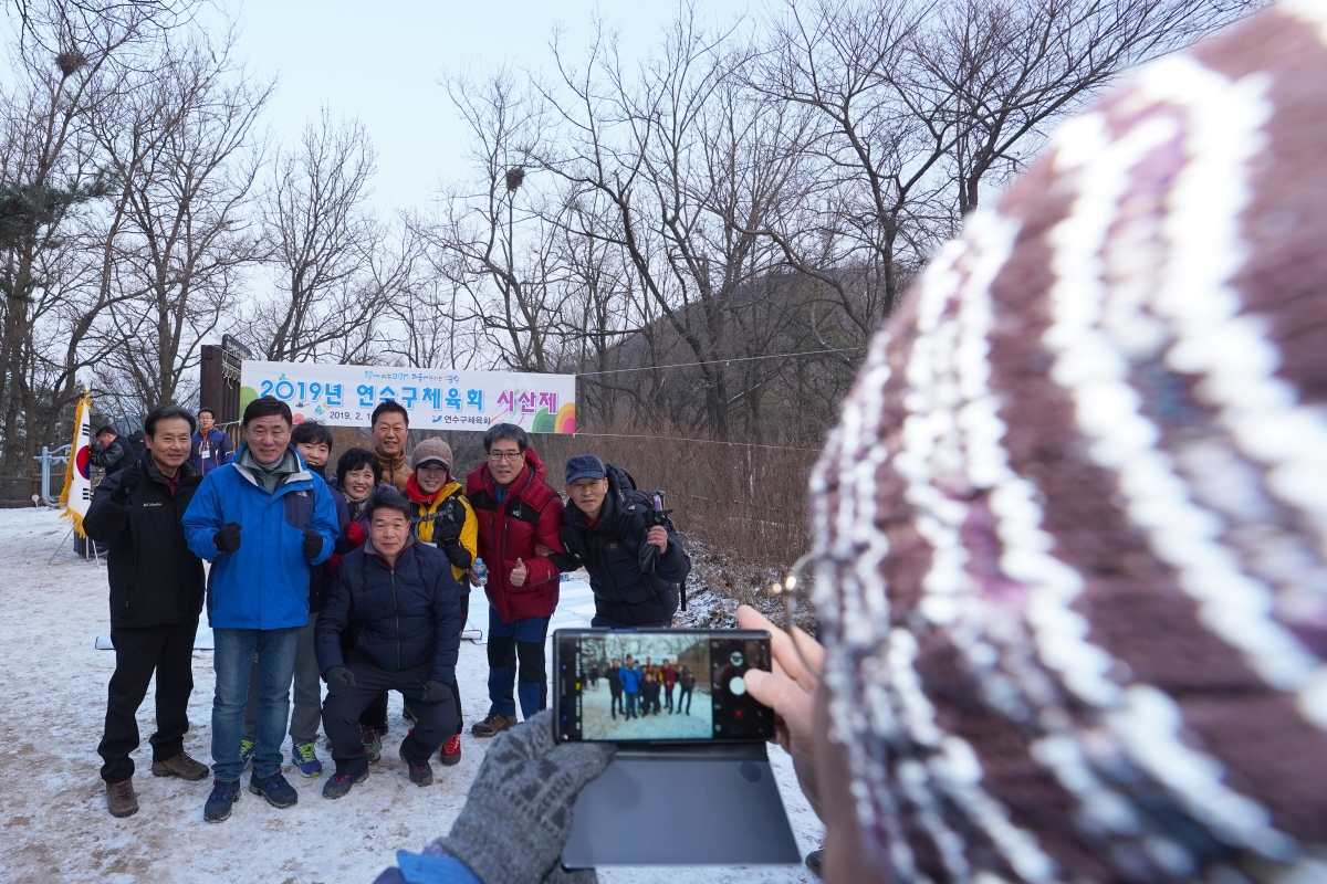 [2019.02.16.] 2019 연수구 체육회 시산제 및 척사대회의 6번째 이미지