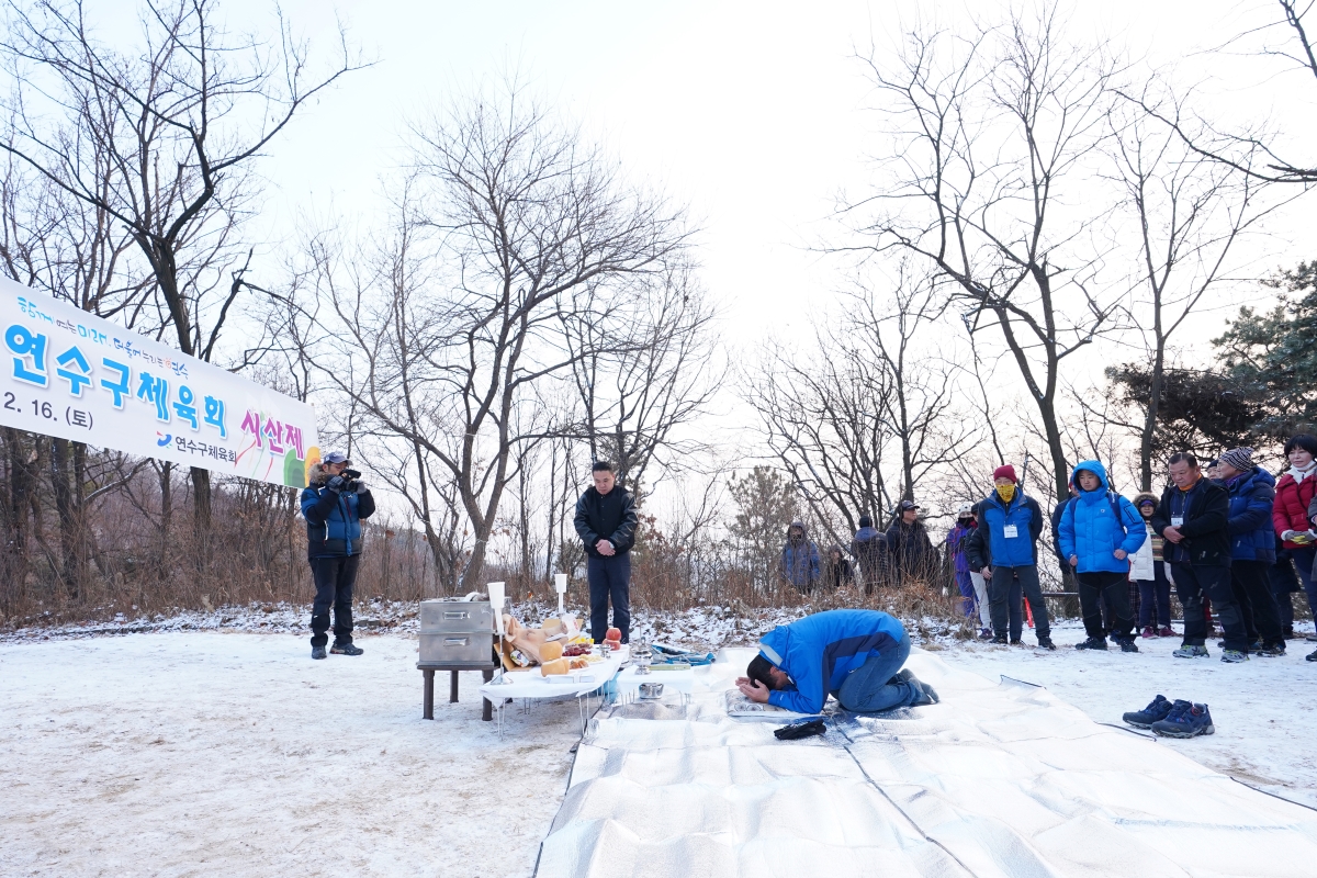 [2019.02.16.] 2019 연수구 체육회 시산제 및 척사대회의 7번째 이미지