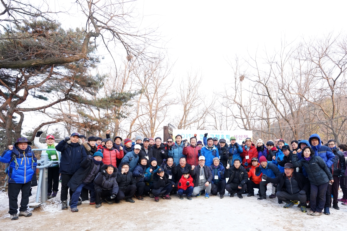 [2019.02.16.] 2019 연수구 체육회 시산제 및 척사대회의 8번째 이미지