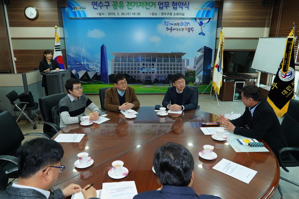 [2019-02-20] 카카오티 바이크 협약 체결식의 3번째 이미지