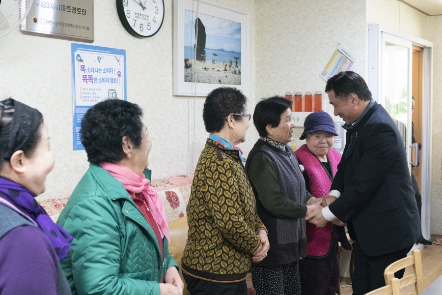 [2019.02.22.] 연수3동 경로당 방문의 3번째 이미지