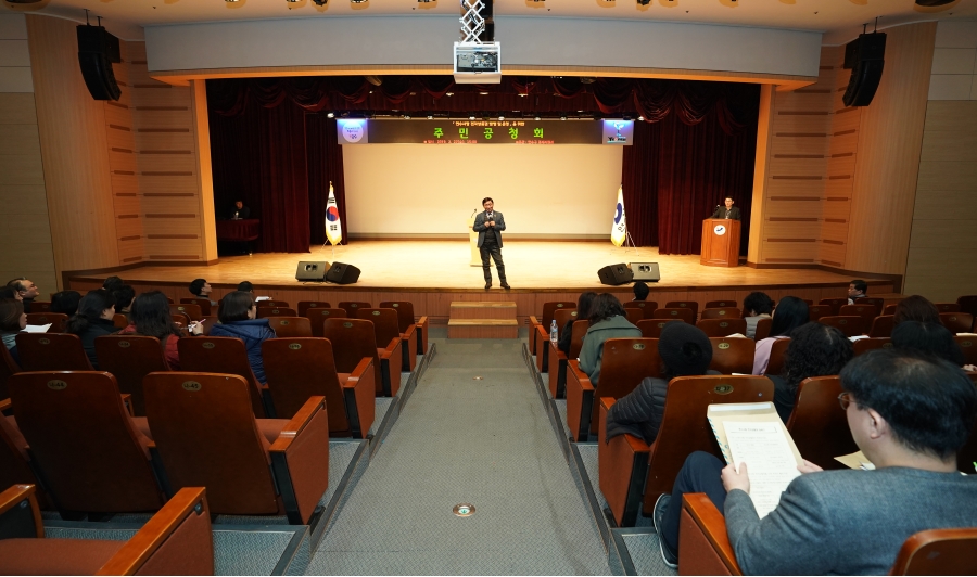[2019.02.27.] 연수사랑 전자상품권 주민공청회의 1번째 이미지