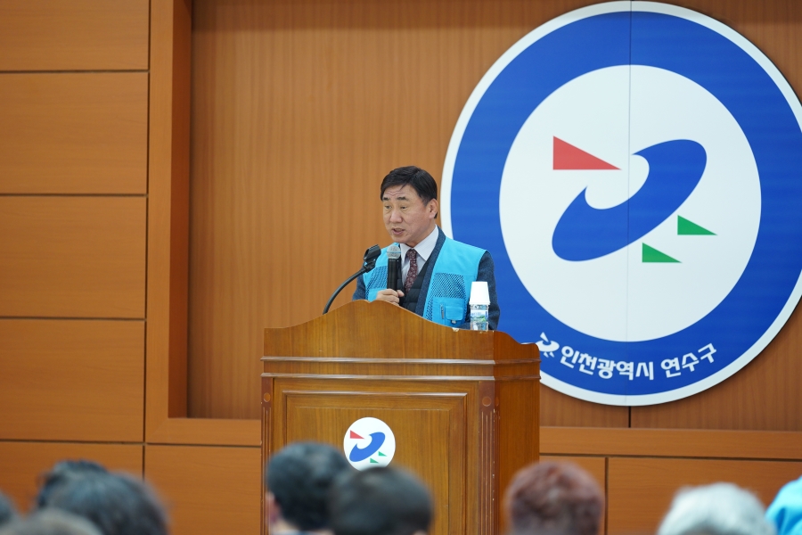 [2019.02.28.] 연수구자원봉사센터 「황금봉사단」 발대식의 5번째 이미지