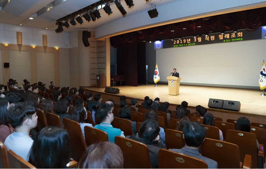 [2019.03.04.] 3월 직원월례조회의 1번째 이미지