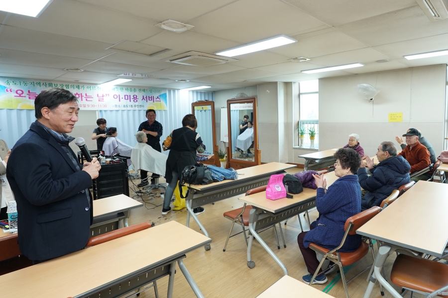 [2019.03.07.] 송도1동 이동구청장실의 2번째 이미지