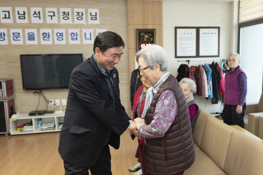 [2019.03.13.] 송도3동 경로당 방문의 1번째 이미지