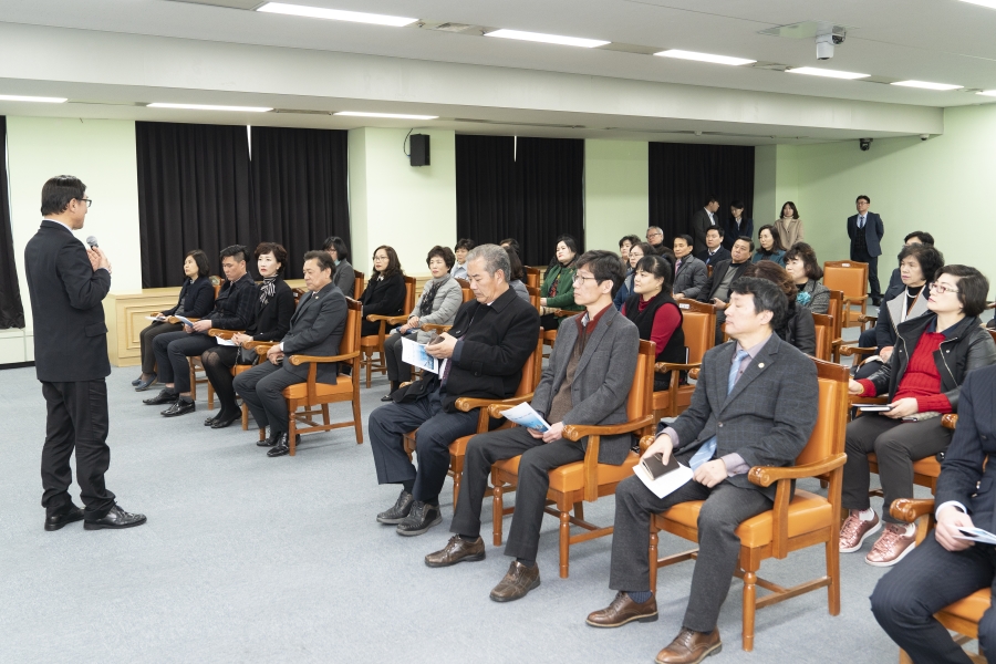 [2019.03.14.] 부동산 거래 동향 서포터즈 발대식의 2번째 이미지