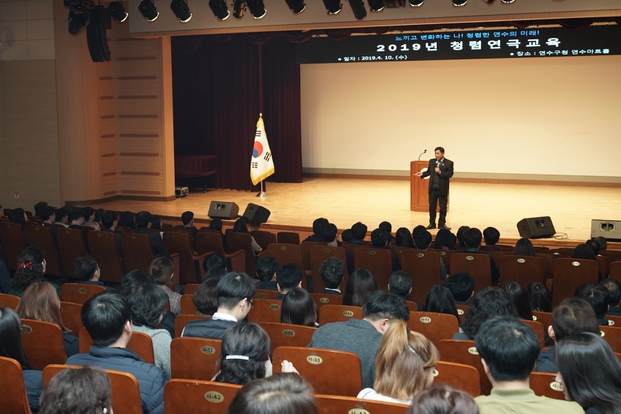 청렴 연극 교육의 1번째 이미지
