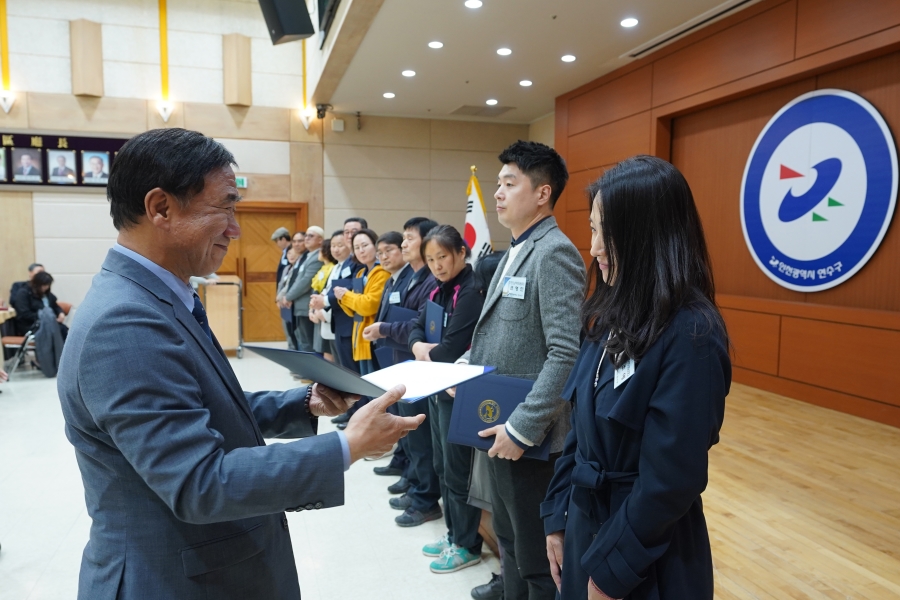 주민참여예산위원 위촉식의 3번째 이미지