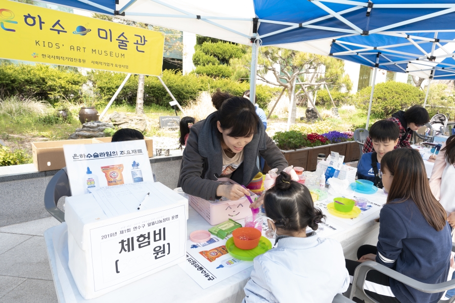 알뜰나눔장터의 3번째 이미지