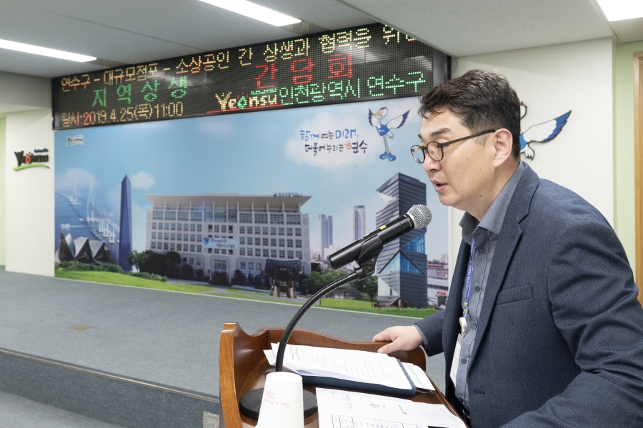 지역상생 간담회의 2번째 이미지