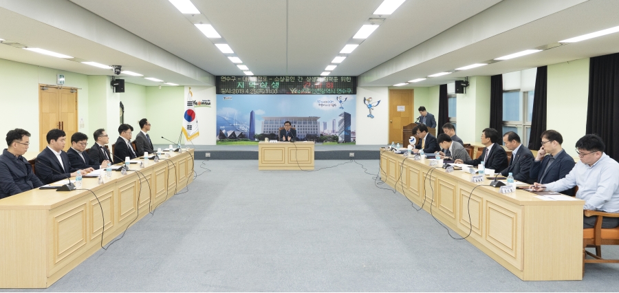 지역상생 간담회의 5번째 이미지
