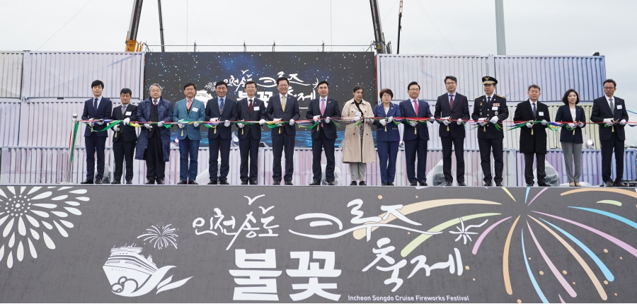 인천송도크루즈불꽃축제의 4번째 이미지