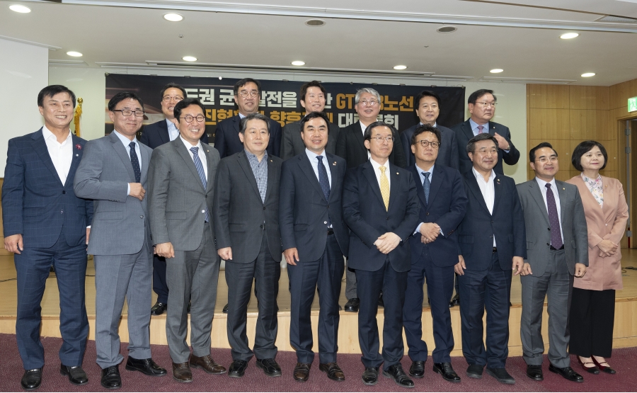GTX-B 추진현황과 향후과제 토론회의 3번째 이미지