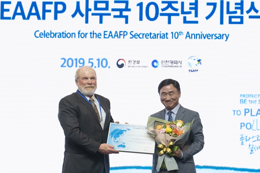 철새 이동경로 서식지 네트워크 등재 인증서 수여식의 1번째 이미지