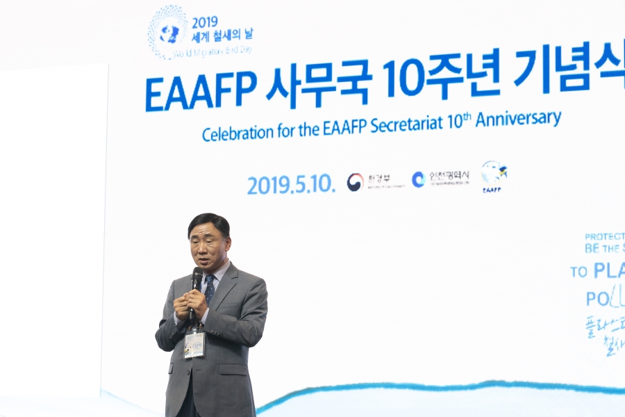 철새 이동경로 서식지 네트워크 등재 인증서 수여식의 3번째 이미지
