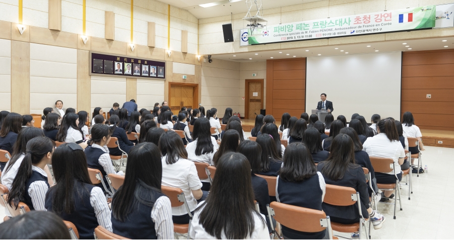 주한 프랑스 대사 초청 간담회의 3번째 이미지