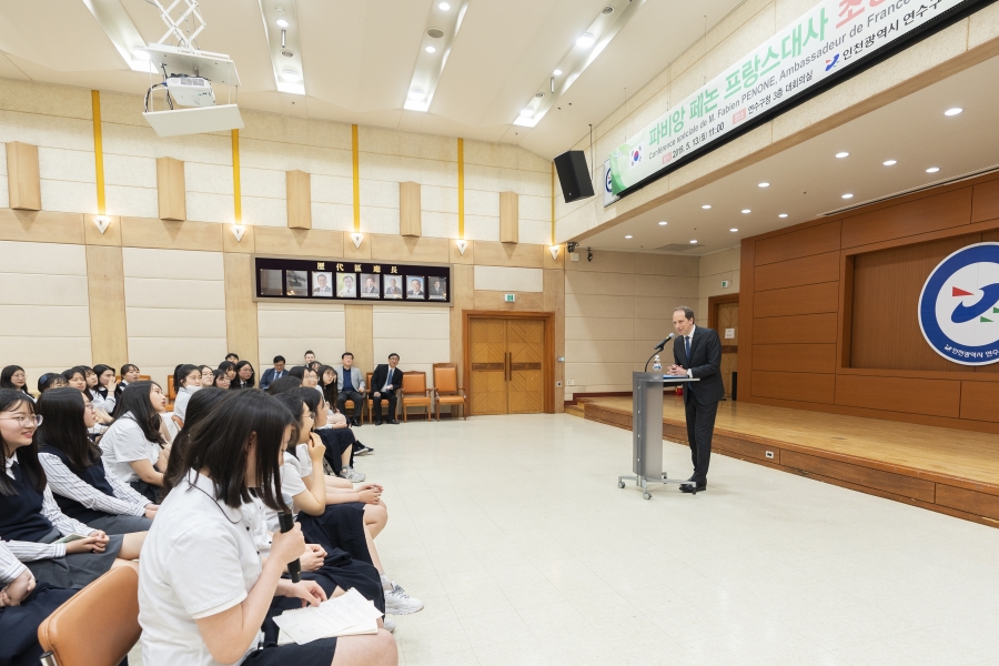 주한 프랑스 대사 초청 간담회의 5번째 이미지