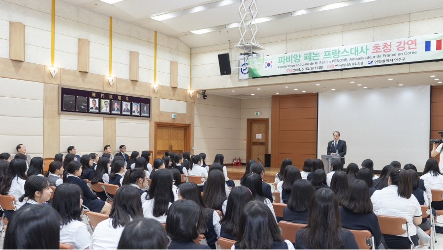 주한 프랑스 대사 초청 간담회의 2번째 이미지