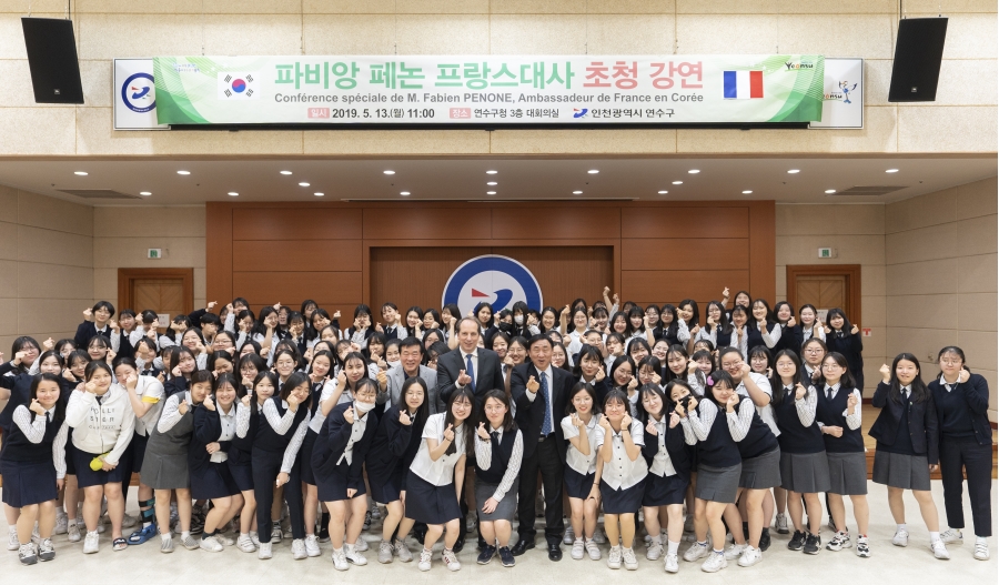 주한 프랑스 대사 초청 간담회의 1번째 이미지