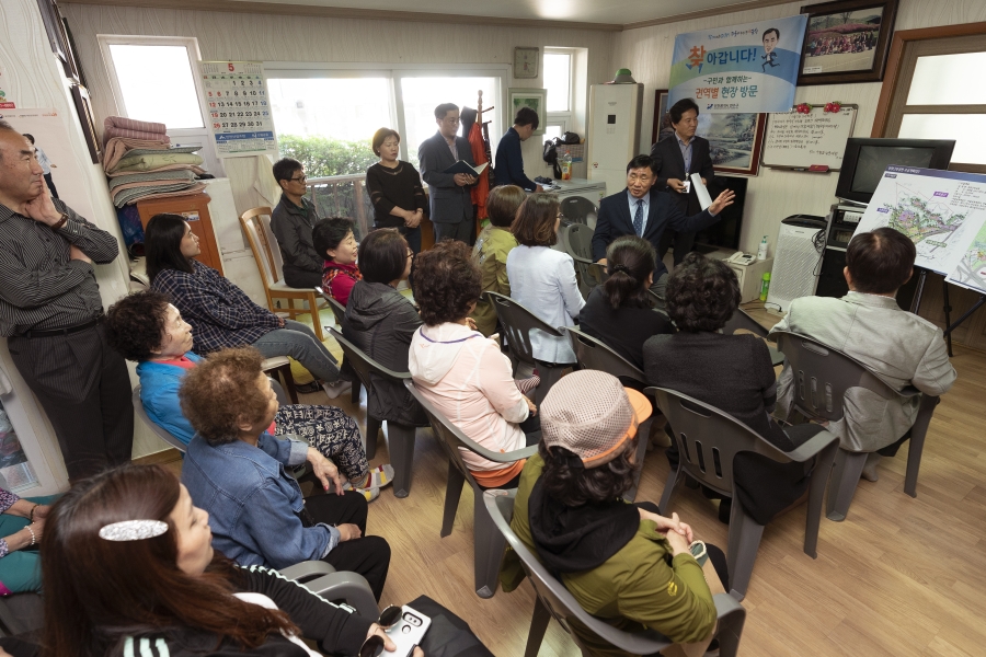 권역별 현장방문(청학동 권역)의 2번째 이미지
