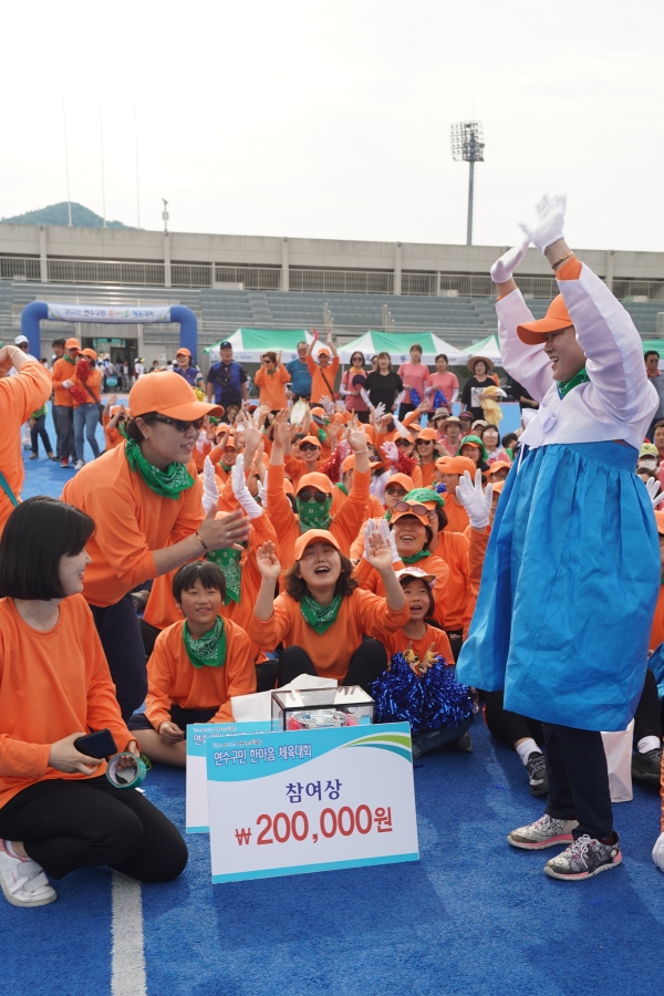 연수구민 한마음 체육대회의 10번째 이미지