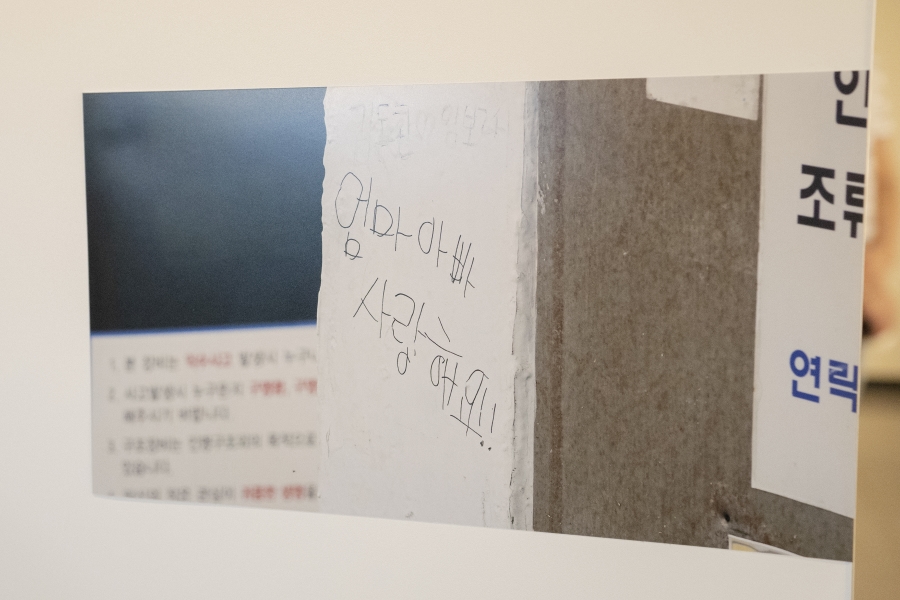 꿈드림 사진동아리 빛그림 사진전시회의 7번째 이미지