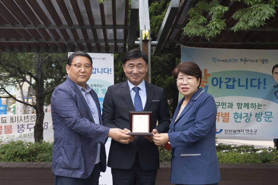 권역별 현장방문(동춘동 권역)의 2번째 이미지