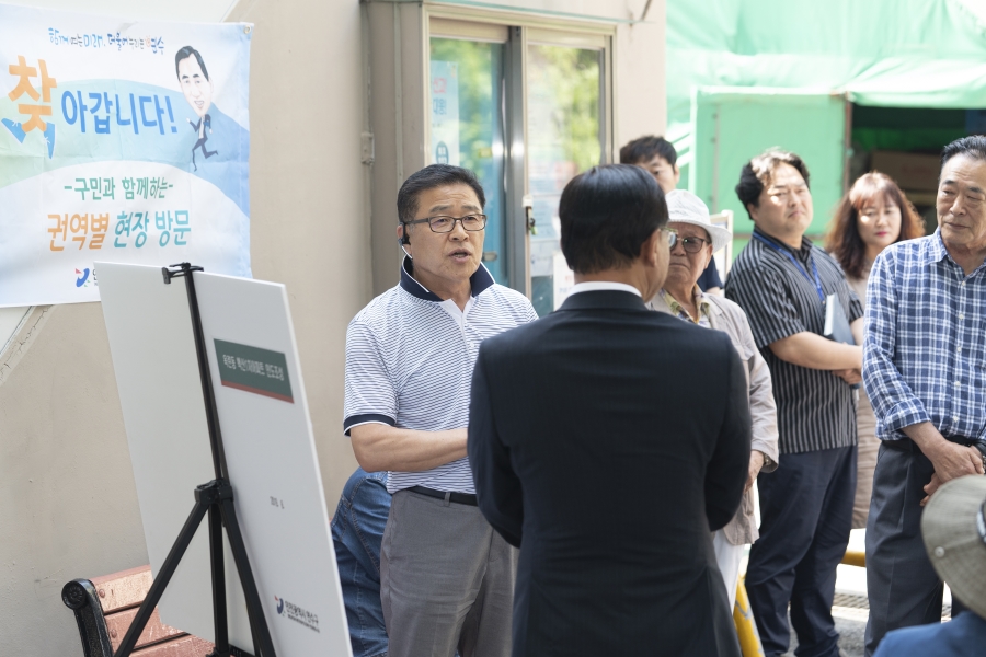 권역별 현장방문(옥련동,송도석산)의 5번째 이미지