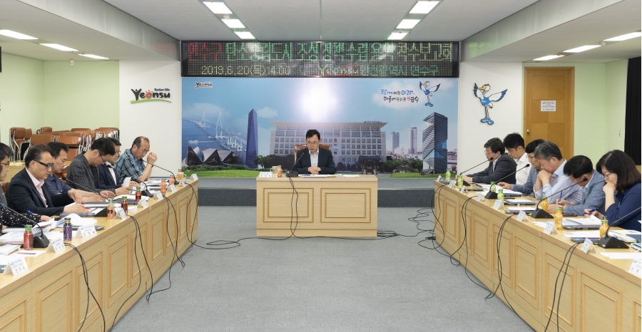탄소중립도시 조성 정책 수립 용역 착수보고회의 1번째 이미지