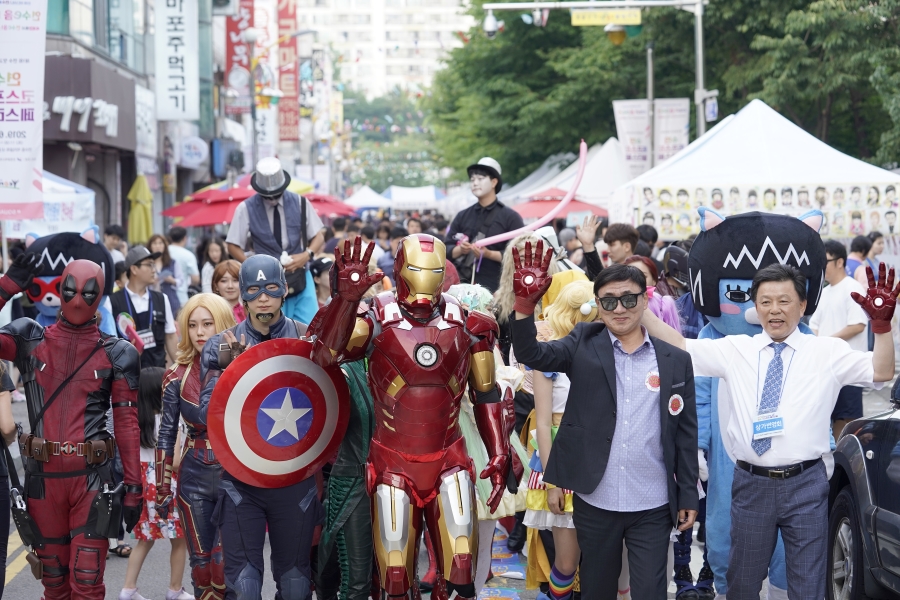 제1회 연수 맛고을 축제의 1번째 이미지
