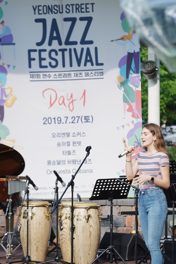 제1회 연수스트리트 재즈 페스티벌의 4번째 이미지