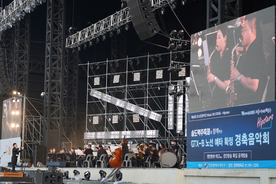 GTX-B노선 예타 확정 경축음악회의 3번째 이미지