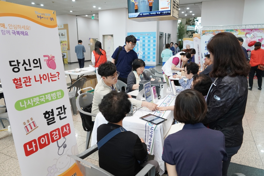 제12회 치매 극복의 날 기념식의 4번째 이미지