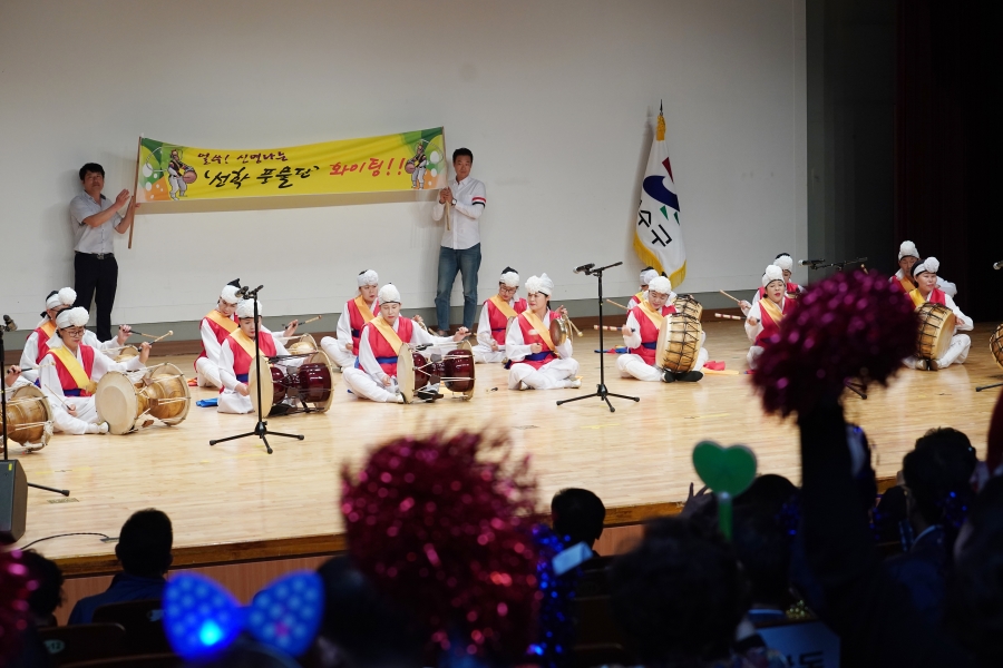 제16회 우리센터 자랑 경연대회의 4번째 이미지