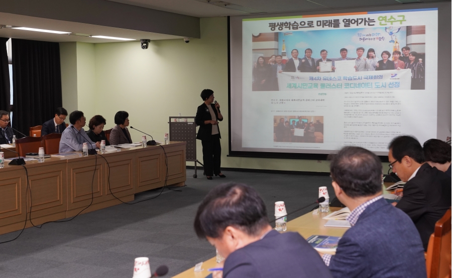 평생학습 중장기 발전계획 연구용역 최종보고회의 2번째 이미지