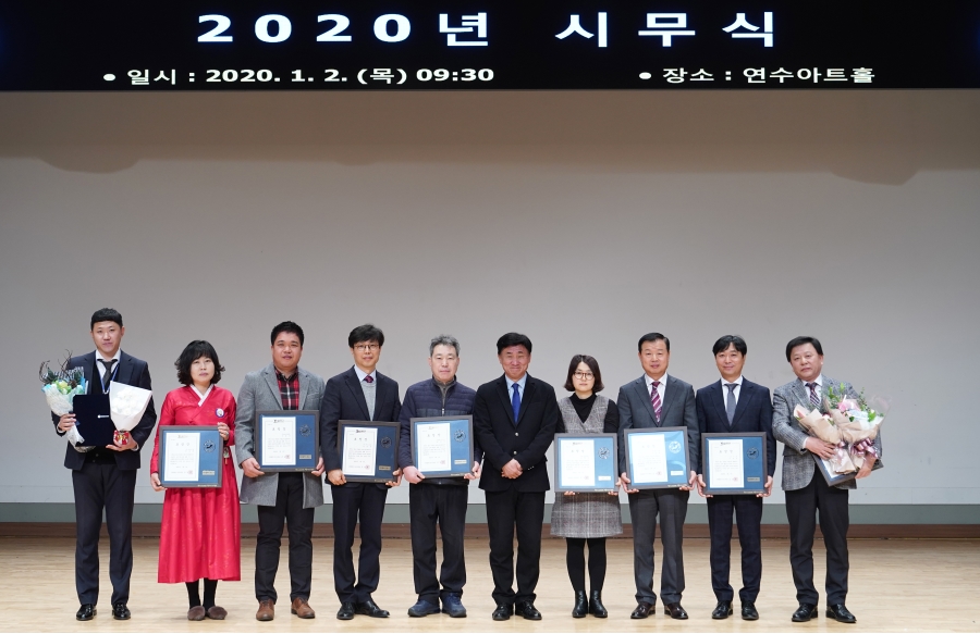 2020년 시무식의 4번째 이미지