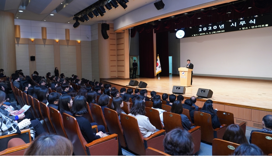 2020년 시무식의 1번째 이미지