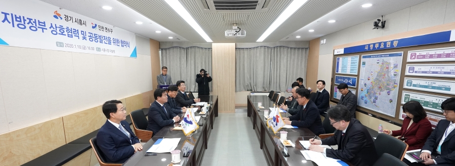 연수구-시흥시, 상호협력 및 공동발전을 위한 협약 체결의 4번째 이미지