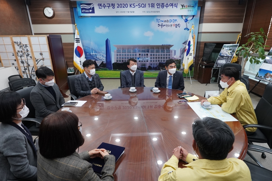 한국 표준협회 한국서비스 품질지수 우수기관 인증패의 3번째 이미지
